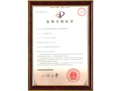 液体但电解乐动在线官网(中国)制作方法及其电解质配制