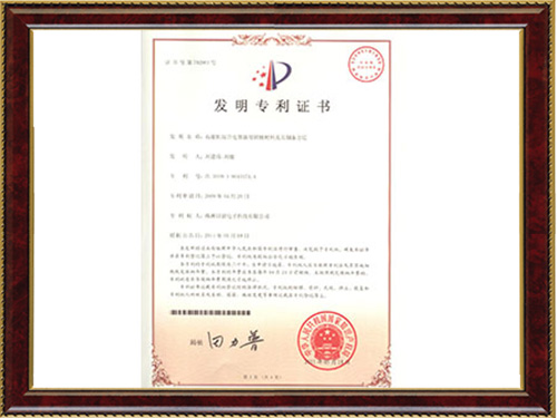 高能钽混合乐动在线官网(中国)用阴极材料及其制备方法
