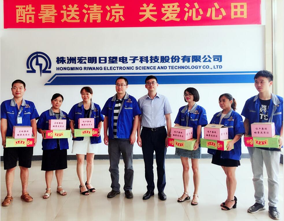 乐动在线官网(中国),宏明乐动在线官网(中国),株洲电子科技,湖南乐动在线官网(中国),株洲乐动在线官网(中国),乐动在线官网(中国)
