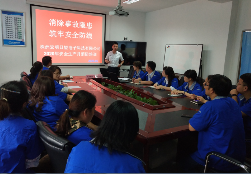 乐动在线官网(中国),宏明乐动在线官网(中国),株洲电子科技,湖南乐动在线官网(中国),株洲乐动在线官网(中国),乐动在线官网(中国)